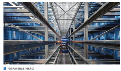 提升服務效能，夯實物流根基——訪貴州益佰制藥股份有限公司物流負責人吳巍