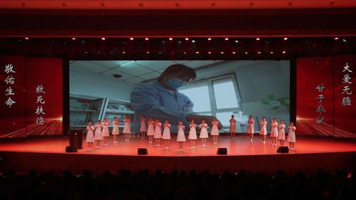 市總工會與市衛(wèi)健委聯(lián)合舉辦全市紀念“5·12”國際護士節(jié)暨優(yōu)秀集體和個人表彰大會