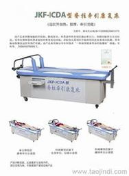 康復理療設備批發 可靠的康復理療設備廠家貨源 供應信息